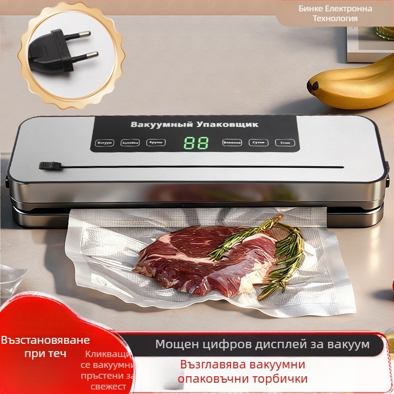 Вакуум-запечатваща машина с функция вакуумиране и запечатване, 120W, 100–240V, ABS корпус, капацитет 500–1000 ml