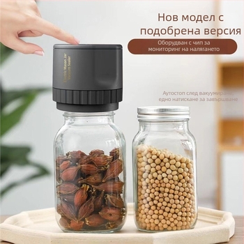 Машина за вакуумно запечатване на Mason буркани — непрекъснат режим на запечатване, електрическа, за домашна консервация