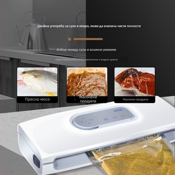 DZ-300 Вакуум машина за сухо и мокро опаковане | 150 W, ABS корпус, Капацитет до 500 ml, Захранване: през щепсел, Функция: вакуум