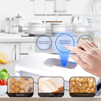 DZ-300 Вакуум машина за сухо и мокро опаковане | 150 W, ABS корпус, Капацитет до 500 ml, Захранване: през щепсел, Функция: вакуум