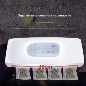 DZ-300 Вакуум машина за сухо и мокро опаковане | 150 W, ABS корпус, Капацитет до 500 ml, Захранване: през щепсел, Функция: вакуум