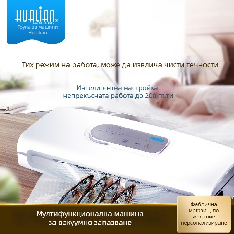 DZ-300 Вакуум машина за сухо и мокро опаковане | 150 W, ABS корпус, Капацитет до 500 ml, Захранване: през щепсел, Функция: вакуум