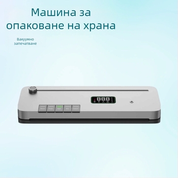 Домашна вакуумна запечатваща машина – мокро и сухо вакуумно запечатване, модел Tc-vsh2079, 50 Hz, -60 kPa