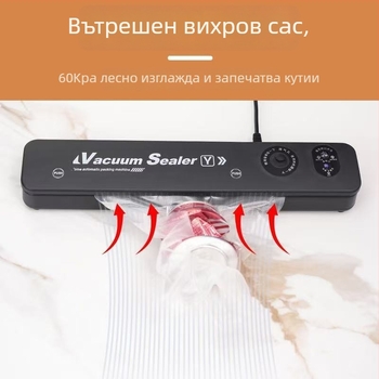 Вакуумна запечатваща машина за храна — компактна, автоматична, вакуум и запечатване, модел 001, ABS корпус, PP материал, захранване чрез щепсел, капацитет под 500 ml