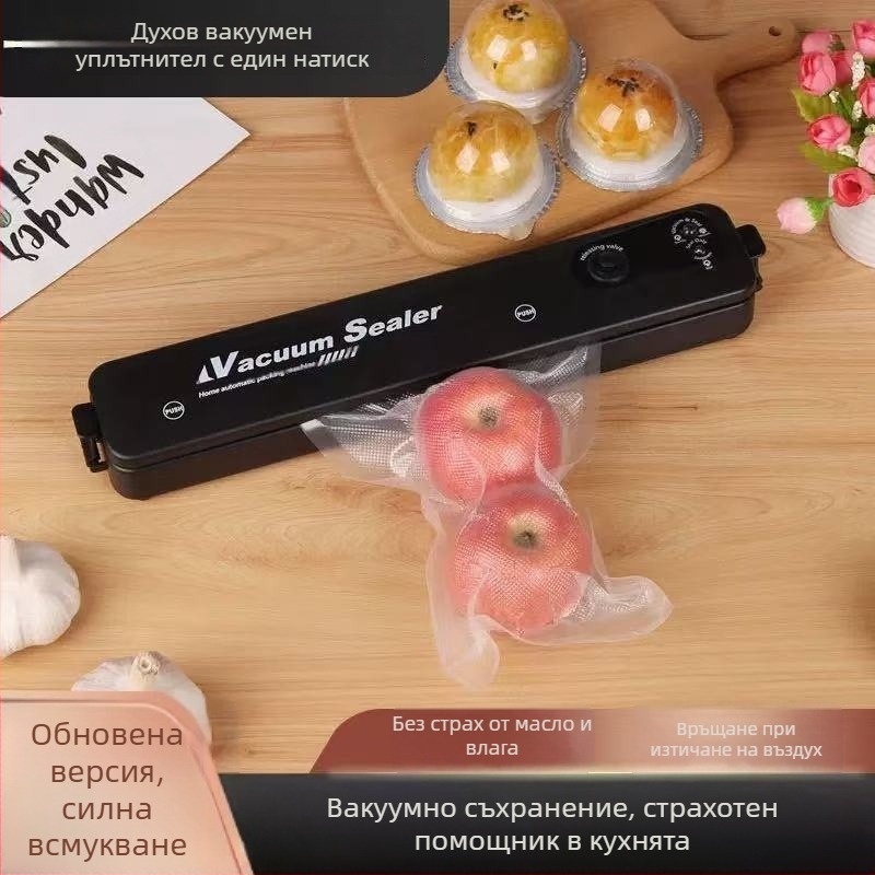 Вакуумна запечатваща машина за храна — компактна, автоматична, вакуум и запечатване, модел 001, ABS корпус, PP материал, захранване чрез щепсел, капацитет под 500 ml