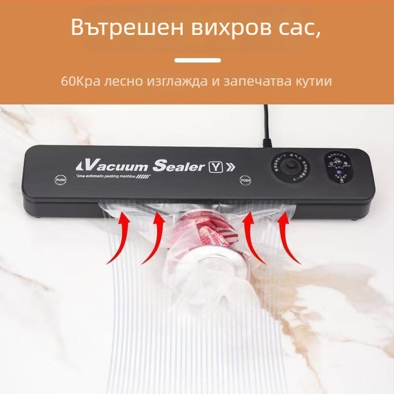 Вакуумна запечатваща машина за храна — компактна, автоматична, вакуум и запечатване, модел 001, ABS корпус, PP материал, захранване чрез щепсел, капацитет под 500 ml