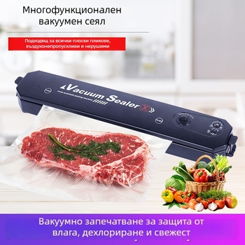 Портативна вакуумна опаковачка за дома, компактна вакуумна машина с възглавничков стил, 24W, 110-220V, 500-1000ml, ABS