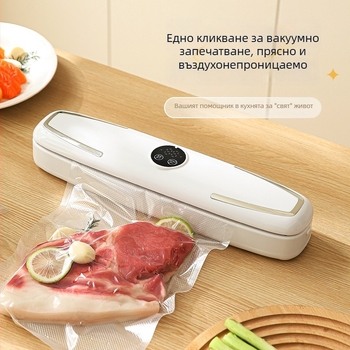 Домашна вакуумна опаковачна машина за храна, компактна вакуумна запечатваща система, 90 W, 110-220 V, ABS, капацитет 500–1000 ml