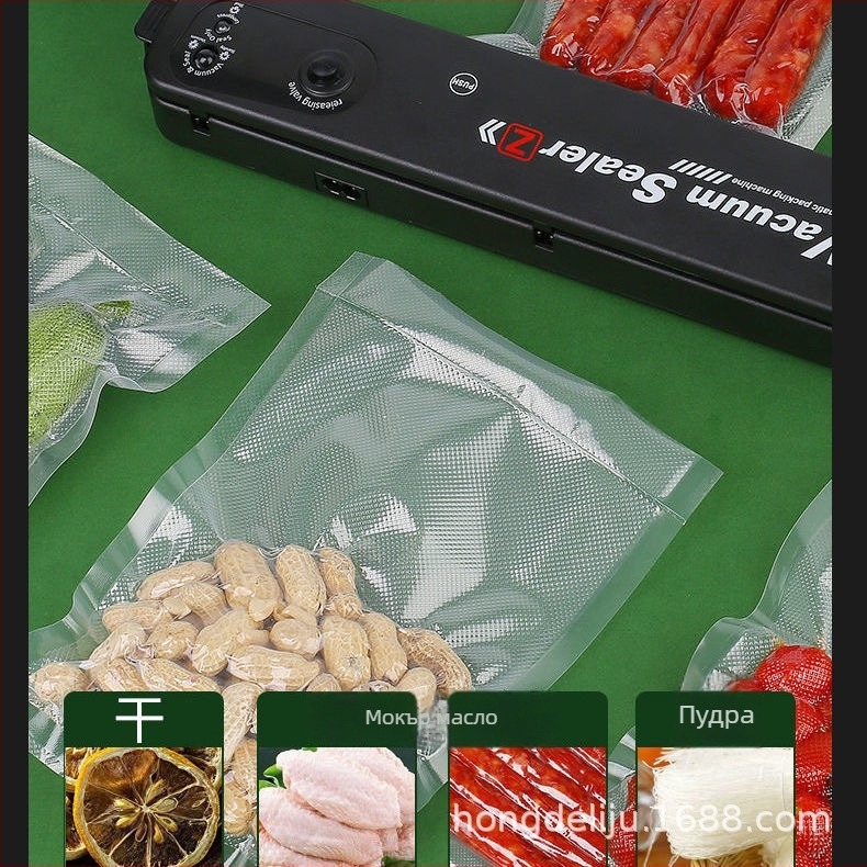 Ya zhou Домашна вакуумна опаковъчна машина, автоматично запечатване, 90W мощност, номинална мощност 220W