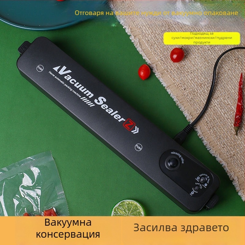 Ya zhou Домашна вакуумна опаковъчна машина, автоматично запечатване, 90W мощност, номинална мощност 220W