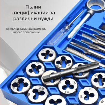 Комплект за резба: ръчен тап и ди за метрични резби — Zhang chen