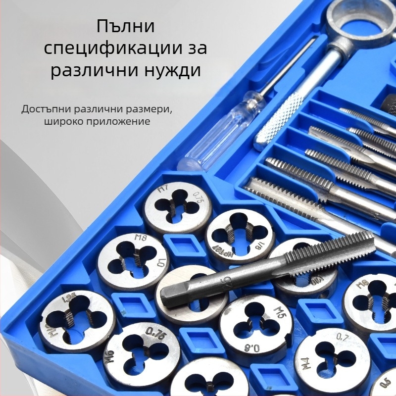 Комплект за резба: ръчен тап и ди за метрични резби — Zhang chen