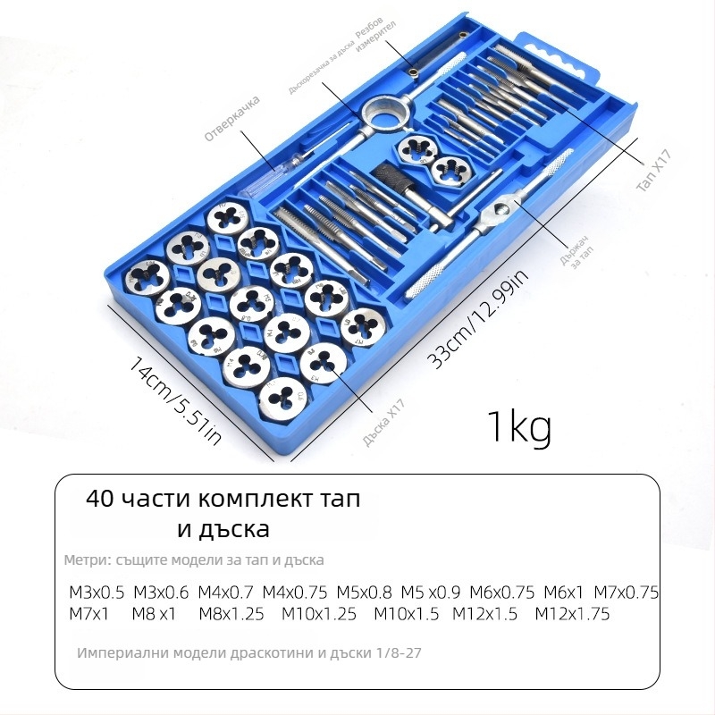 Комплект за резба: ръчен тап и ди за метрични резби — Zhang chen