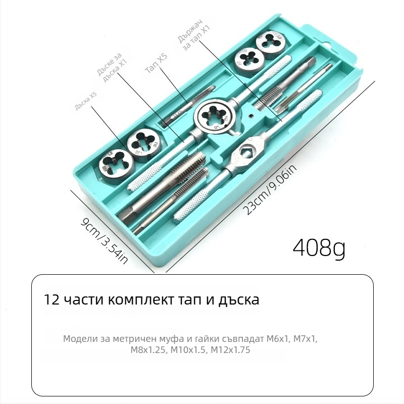 Комплект за резба: ръчен тап и ди за метрични резби — Zhang chen