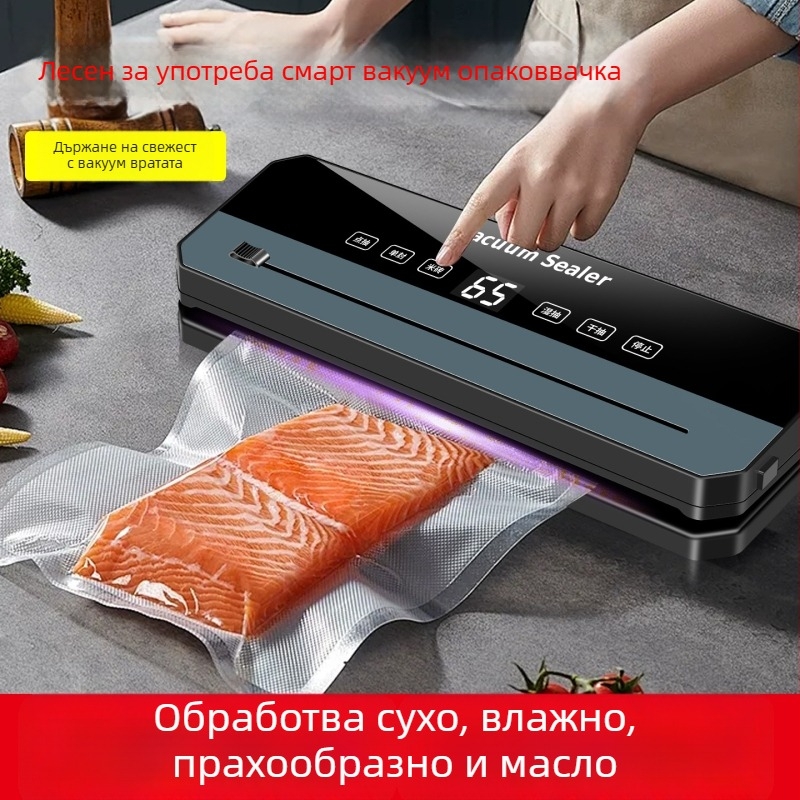 Домашна вакуумна машина за запечатване с функция вакуум и запечатване (Вакуум и запечатване, 120W, 220V, ABS корпус, чанти до 500 мл)