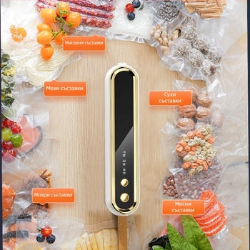 Безжична вакуумна опаковна машина с USB захранване, ABS корпус, 40W, капацитет под 500 ml
