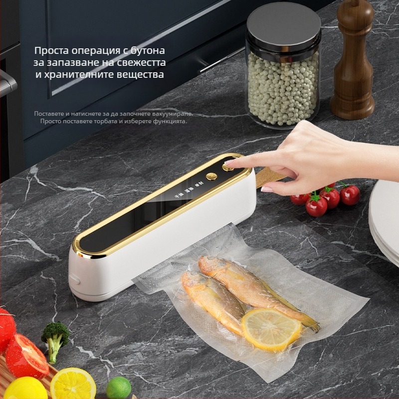 Безжична вакуумна опаковна машина с USB захранване, ABS корпус, 40W, капацитет под 500 ml