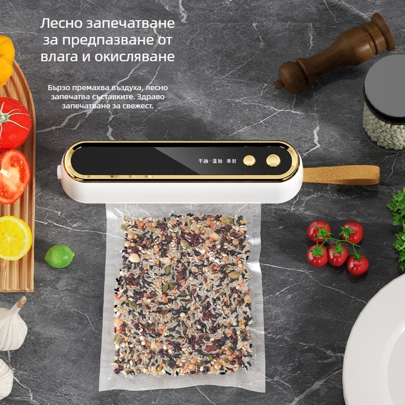 Безжична вакуумна опаковна машина с USB захранване, ABS корпус, 40W, капацитет под 500 ml