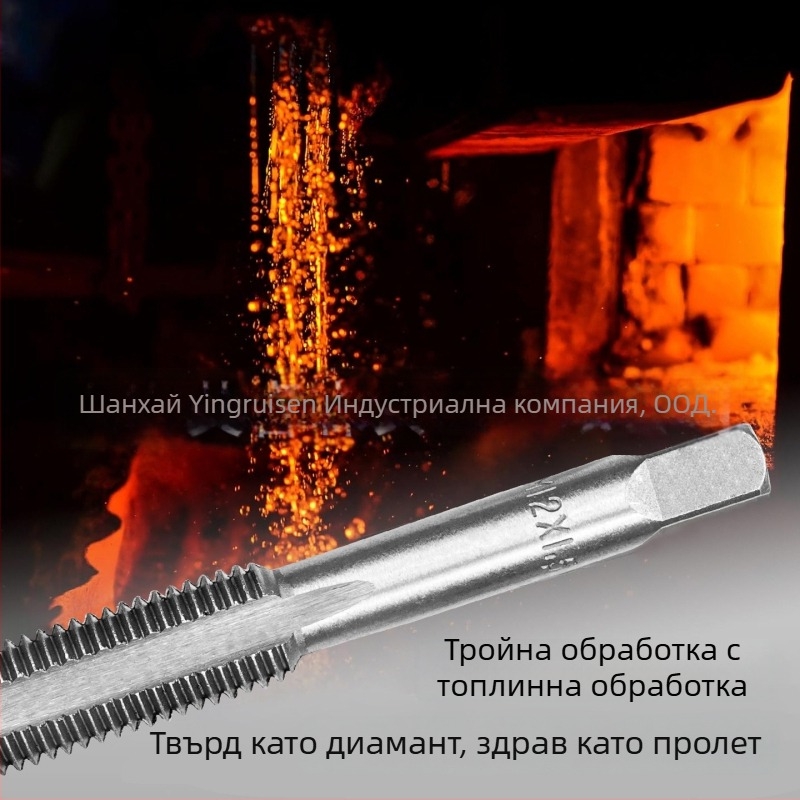 Комплект ръчни TAP и DIE за лагерна стомана за резба