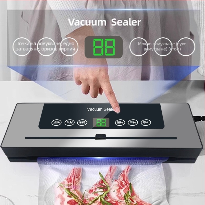 Вакуумна запечатваща машина за домашно ползване — напълно автоматична, корпус от неръждаема стомана, капацитет 1501–2000 мл, сензорно управление