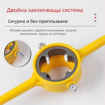 6-частен комплект резбови матрици за PVC тръби с ключ за метчик