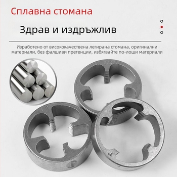 6-частен комплект резбови матрици за PVC тръби с ключ за метчик