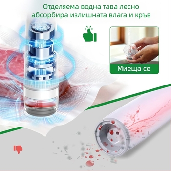 Ръчно вакуум-уплътнител за храна с чанта за съхранение, USB захранване, ABS корпус, капацитет под 500 мл, 5W, 3.7V, вакуум и уплътняване, управление с докосване