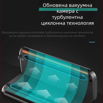 Fumaton вакуумна запечатваща машина, ширина на запечатване 300 мм