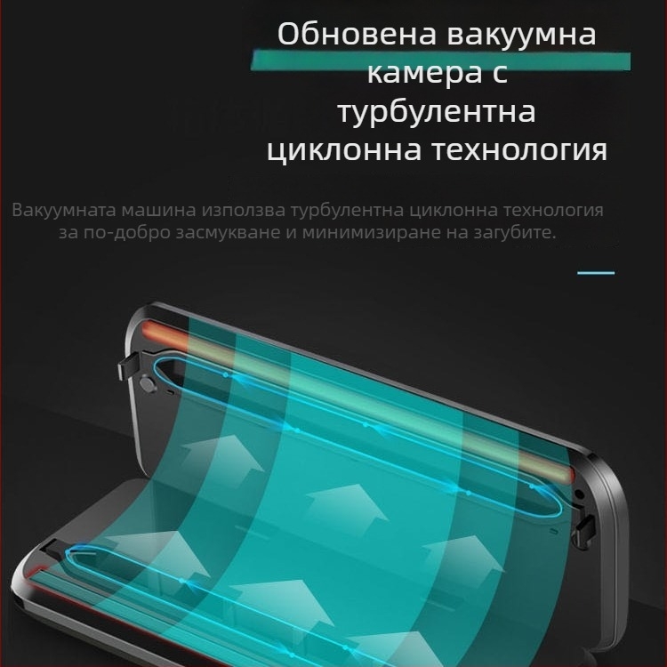 Fumaton вакуумна запечатваща машина, ширина на запечатване 300 мм