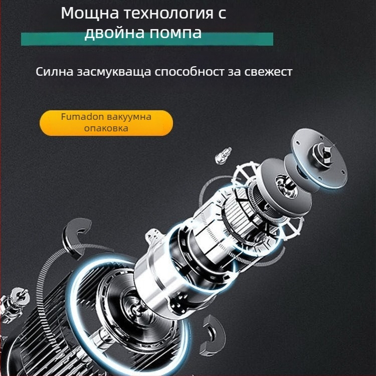 Fumaton вакуумна запечатваща машина, ширина на запечатване 300 мм