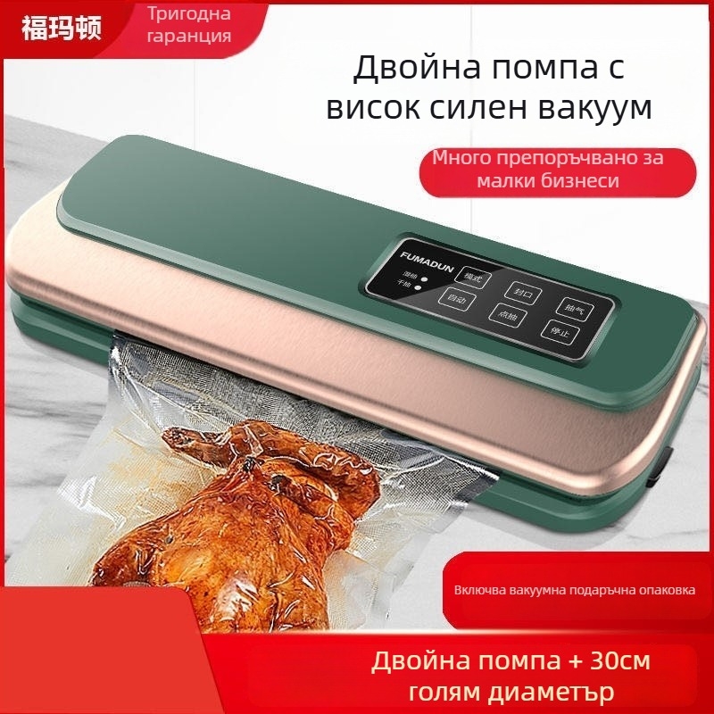 Fumaton вакуумна запечатваща машина, ширина на запечатване 300 мм