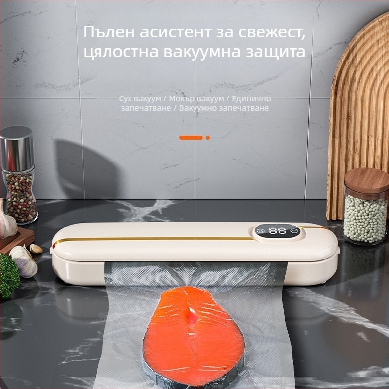 Автоматична вакуумна запечатваща машина за домакинство – модел 2694, 110 W, 220 V, ABS корпус, вакуум и запечатване
