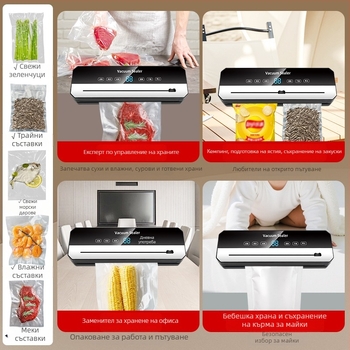 Домашна вакуумна запечатваща машина за храна с режещ нож и вакуум функция, ABS корпус, 220V, 120W, капацитет 500–1000 ml