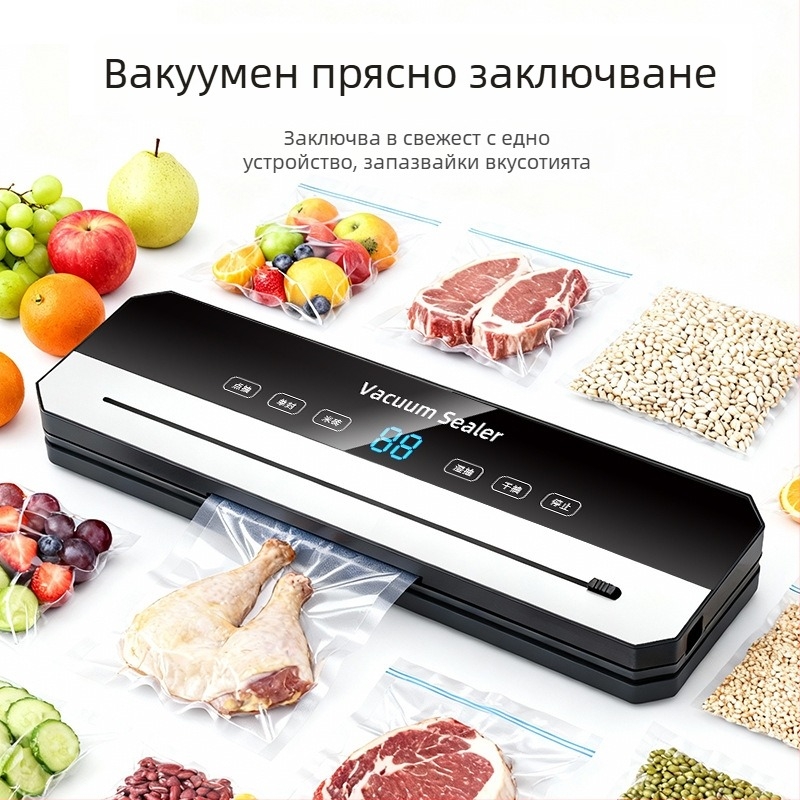 Домашна вакуумна запечатваща машина за храна с режещ нож и вакуум функция, ABS корпус, 220V, 120W, капацитет 500–1000 ml