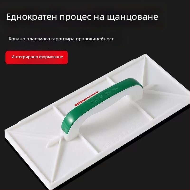 Bright пластмасов шпакловъчен нож, плосък модел, за зидария