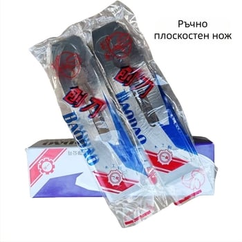 Rabbit марков дърводелски нож за ръчен планер