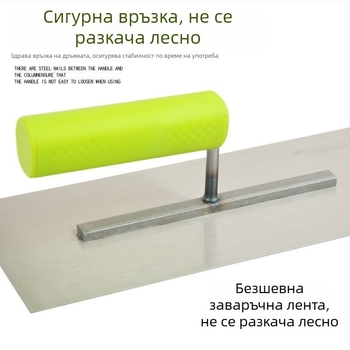 Ye Lao San Шпакловачна лопатка с гумена дръжка и скрепер
