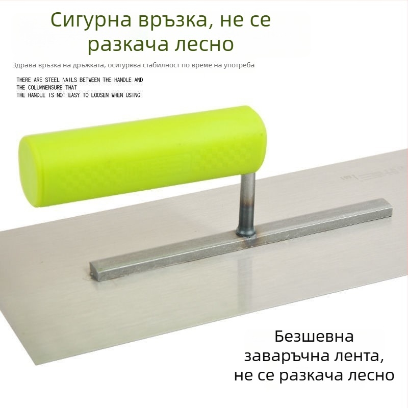 Ye Lao San Шпакловачна лопатка с гумена дръжка и скрепер