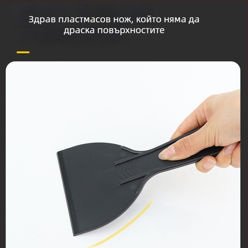 Комплект пластмасови шпакловъчни ножове и скрепери: скрепер за стъкло, нож за почистване на тапети, премахване на лепило, шпакловъчна лопатка