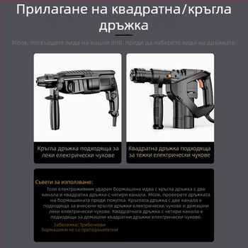 Бур за електрически ударен чук за бетон, сплав волфрамова стомана, нетно тегло 60 г, Ziplock опаковка