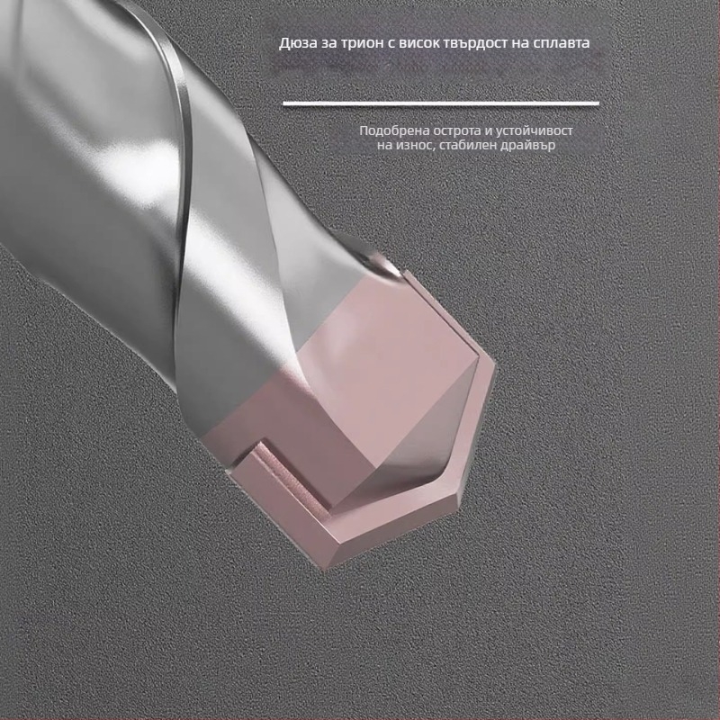 Бур за електрически ударен чук за бетон, сплав волфрамова стомана, нетно тегло 60 г, Ziplock опаковка