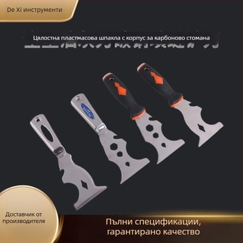 Шпатула за шпакловане с пластмасова дръжка, 9-в-1 от неръждаема стомана, издръжлива