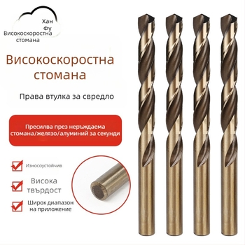 Комплект свредла за електрическа бормашина: високоскоростна стомана, титаново покритие, спирални свредла с прав нос, 25 части, метална кутия