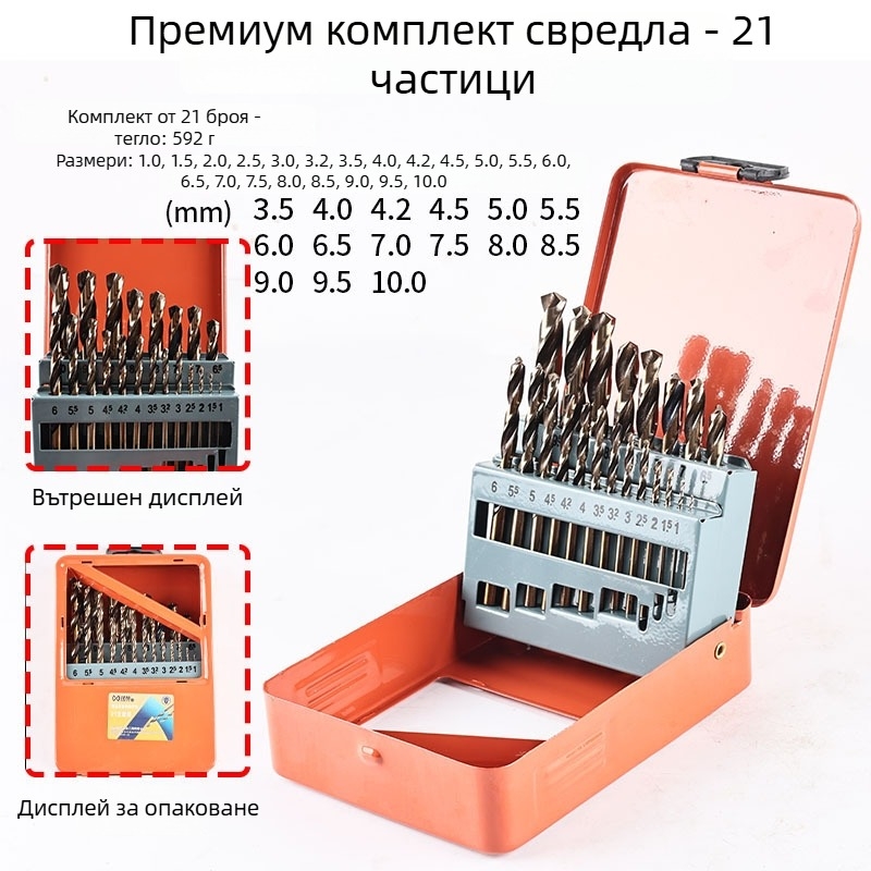 Комплект свредла за електрическа бормашина: високоскоростна стомана, титаново покритие, спирални свредла с прав нос, 25 части, метална кутия