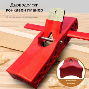 Ръчна дървообработваща струга за фаскиране с закръглени ъгли, вътрешен ъгъл и конкав ръб