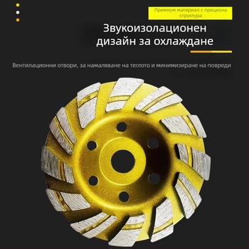 Shaofeng Диамантено куполно шлифовъчно колело за ъглошлайф – Диамант, за бетон, стени и камък
