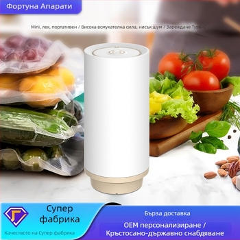 Ръчен USB захранван вакуумен запечатвач VP905 — преносим, 5W, 4V, ABS корпус, капацитет 1501–2000 ml