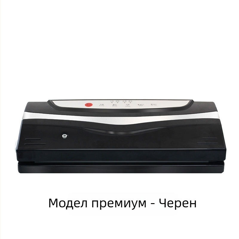 Вакуум уплътнител ZF-161 – 110W, AC100-240V, ABS пластмаса, 1,1 кг