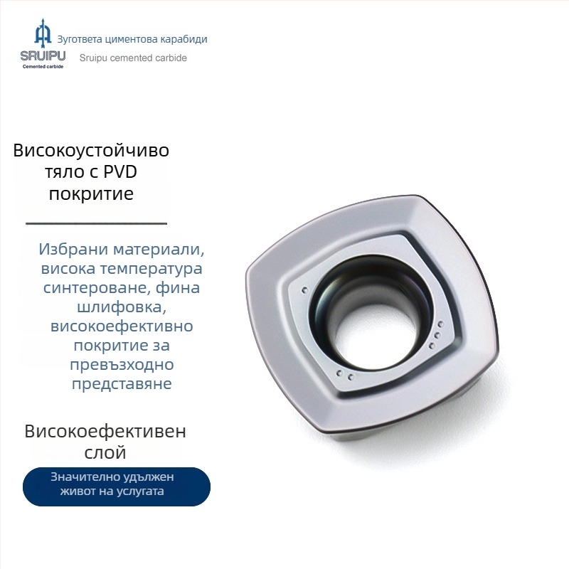 Sruipu SDMT лодковидна CNC фреза 1205/1505, висока износоустойчивост