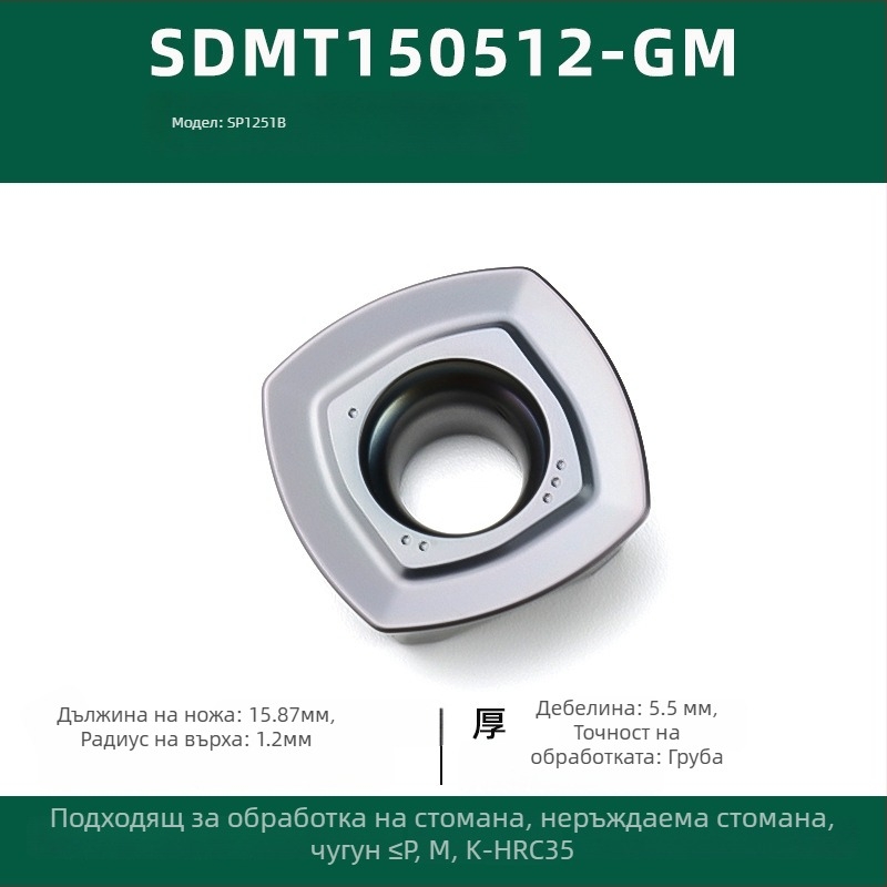 Sruipu SDMT лодковидна CNC фреза 1205/1505, висока износоустойчивост